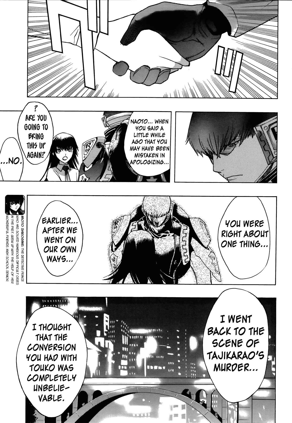 Persona x Detective Naoto Chapter 16 - Page 5