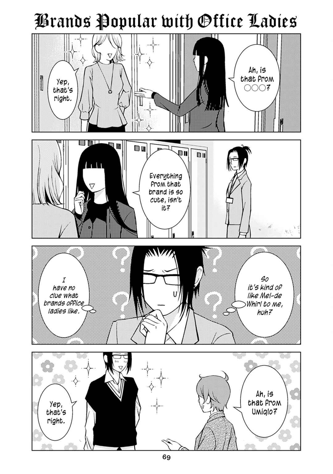 Goth Lady and Lolita Boy Chapter 67 - Page 1