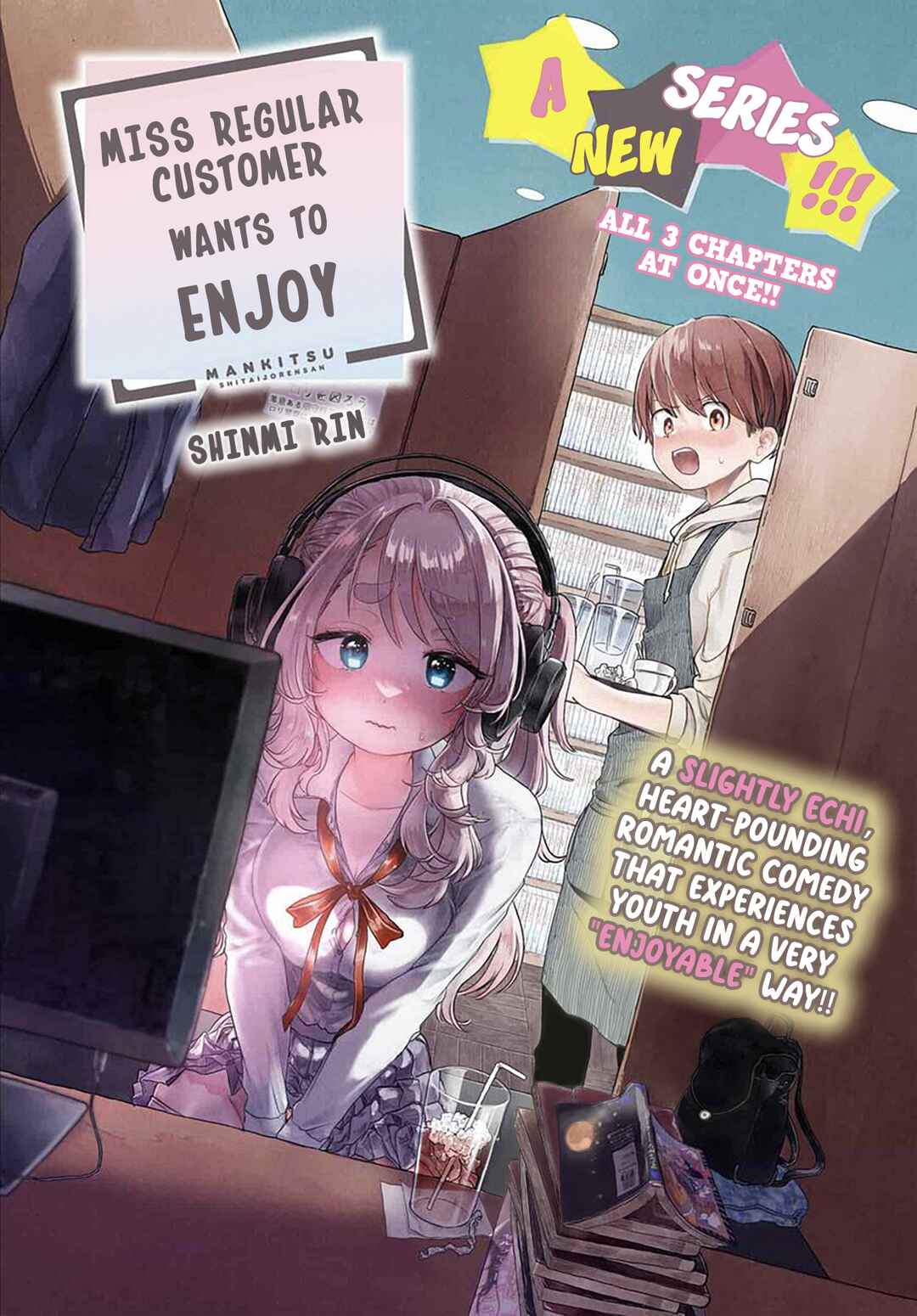 Mankitsu Shitai Jouren-san Chapter 1 - Page 1