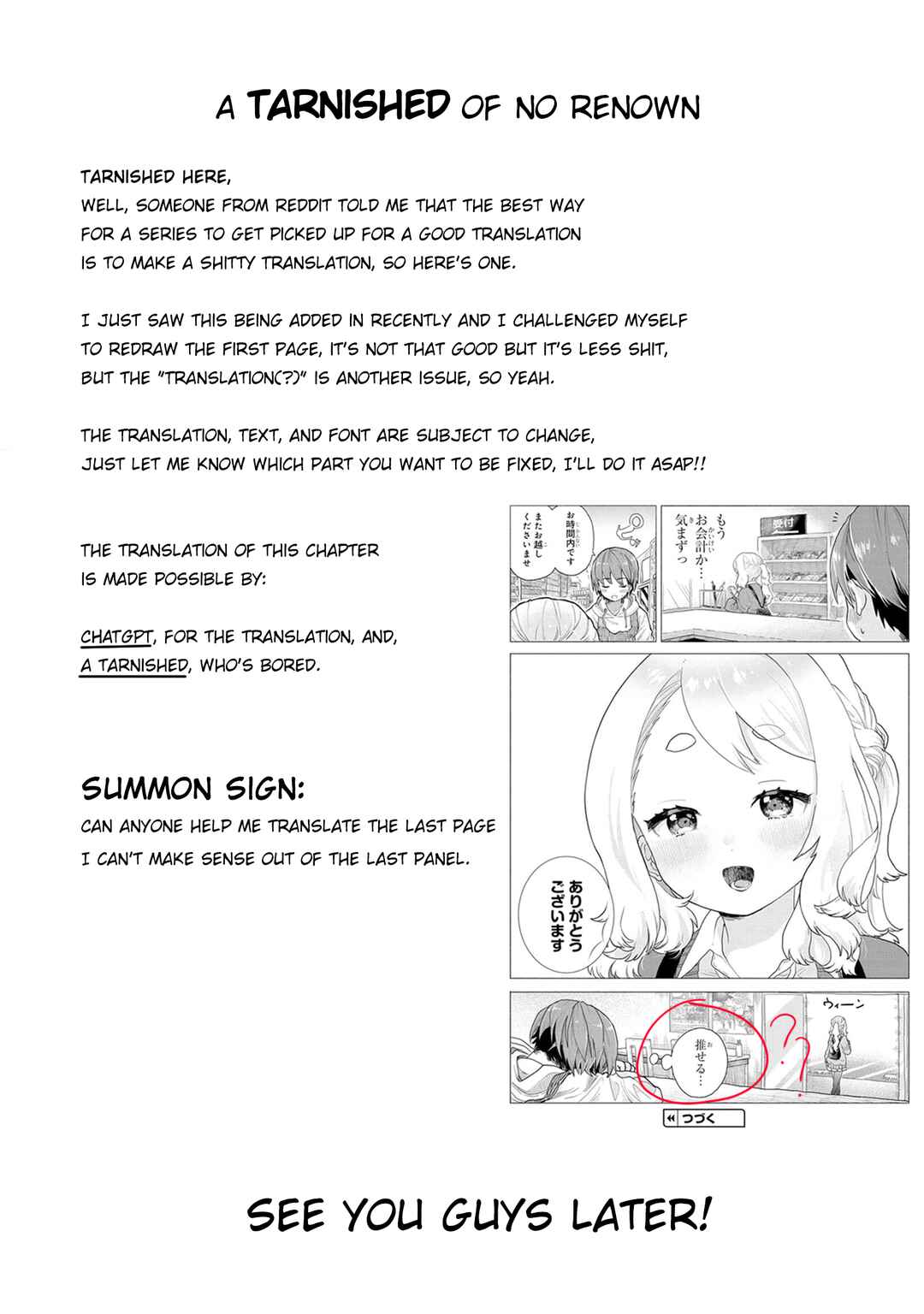 Mankitsu Shitai Jouren-san Chapter 1 - Page 7