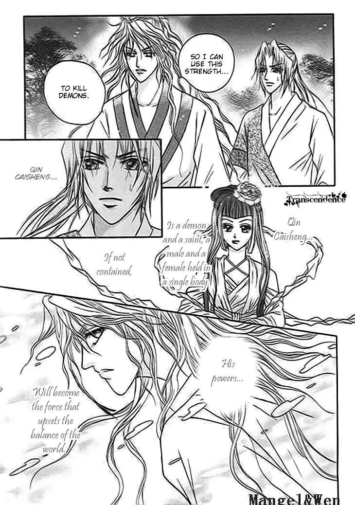 Divine Melody Chapter 19 - Page 32