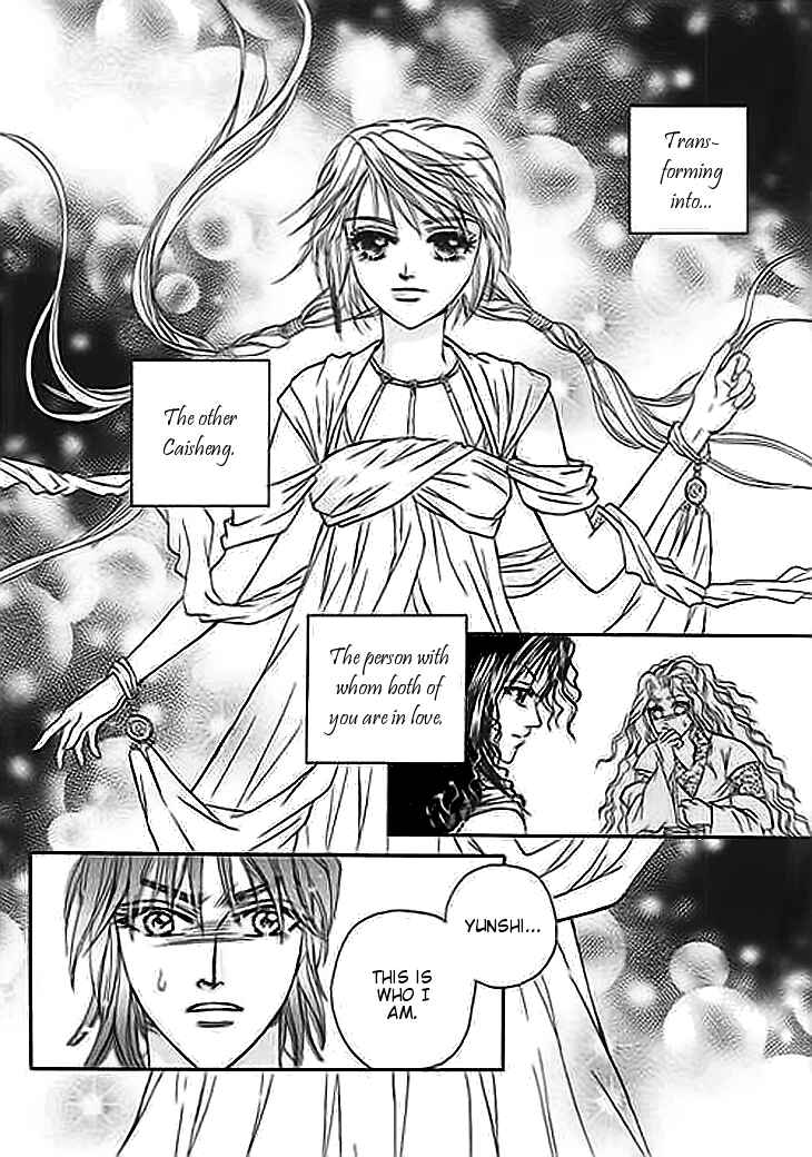 Divine Melody Chapter 19 - Page 45