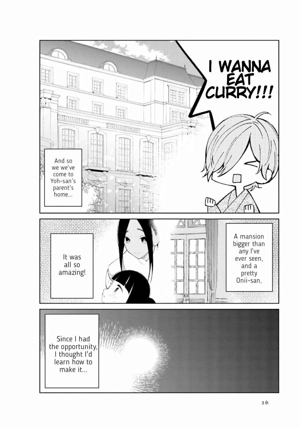 To Aru Myouto no Nichijou Chapter 19 - Page 2