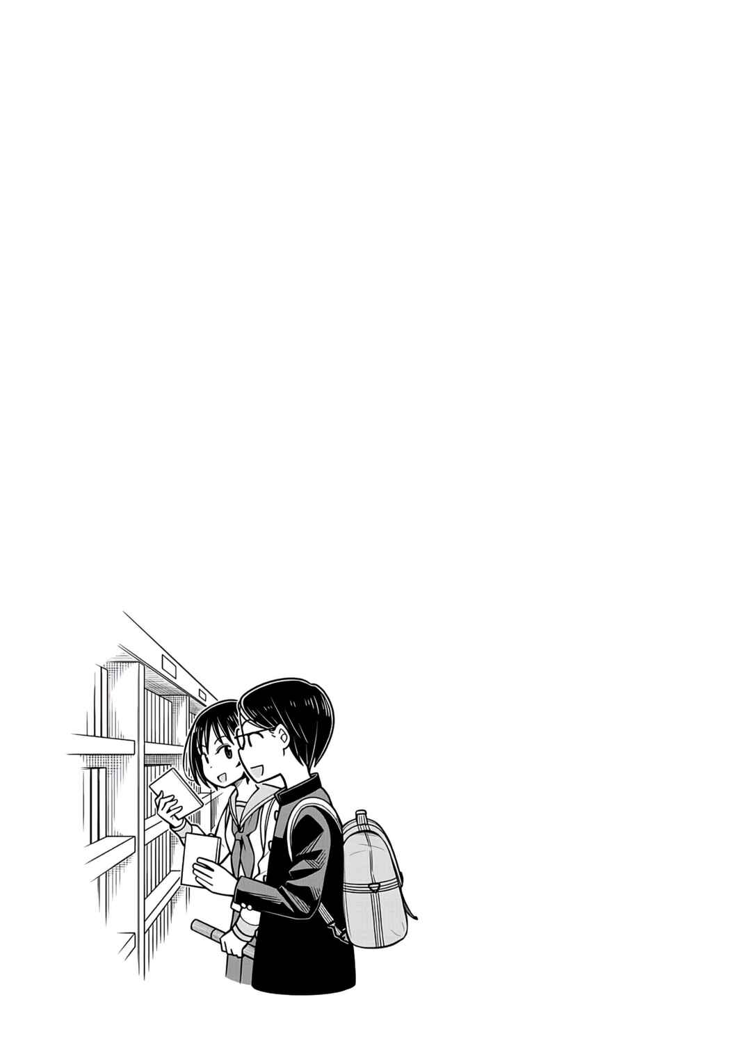 Kyou kara Hajimeru Osananajimi Chapter 95 - Page 13