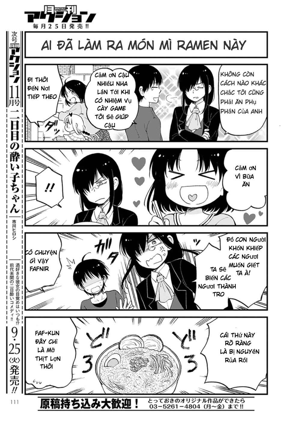 Kobayashi-san Chi no Maid Dragon - Elma OL Nikki Chapter 13 - Page 11