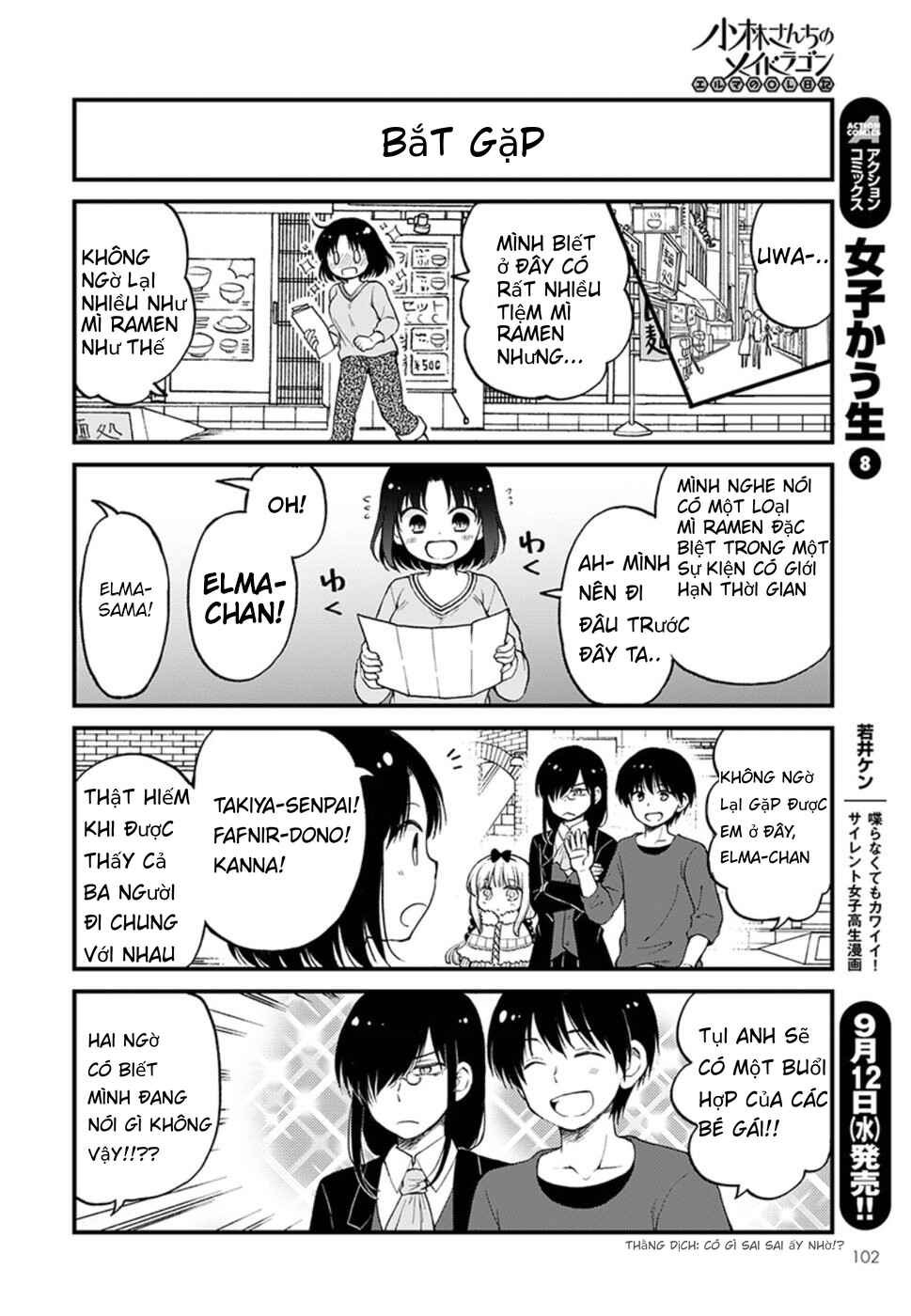 Kobayashi-san Chi no Maid Dragon - Elma OL Nikki Chapter 13 - Page 2