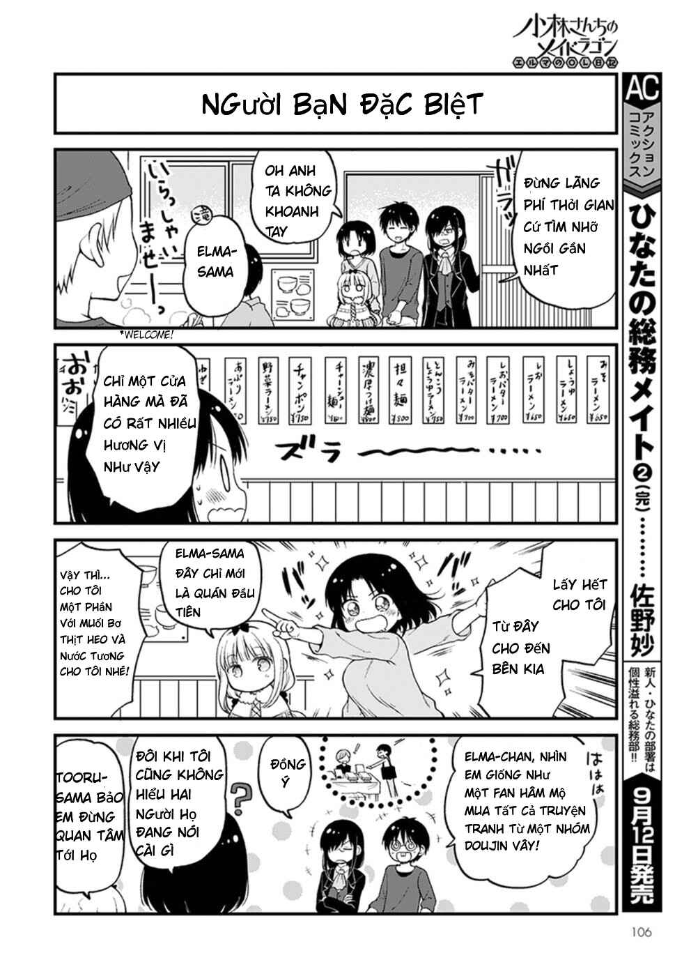 Kobayashi-san Chi no Maid Dragon - Elma OL Nikki Chapter 13 - Page 6