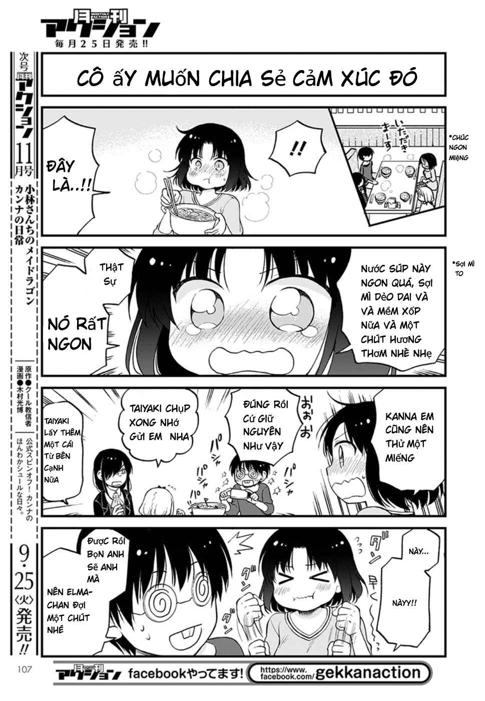 Kobayashi-san Chi no Maid Dragon - Elma OL Nikki Chapter 13 - Page 7