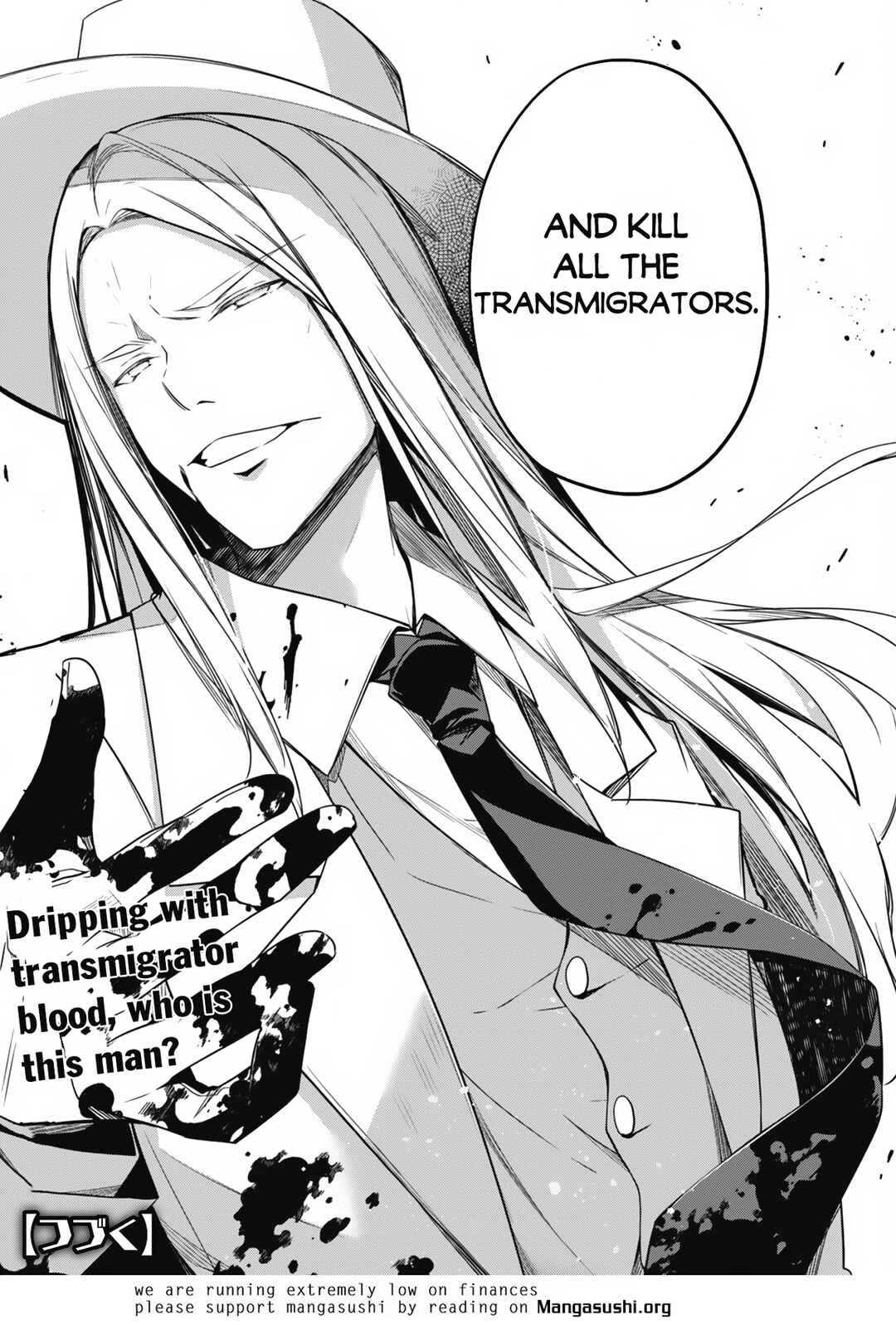 Level 1 kara Hajimaru Shoukan Musou ~Ore dake Tsukaeru Ura Dungeon de, Subete no Tenseisha wo Bucchigiru~ Chapter 7 - Page 25