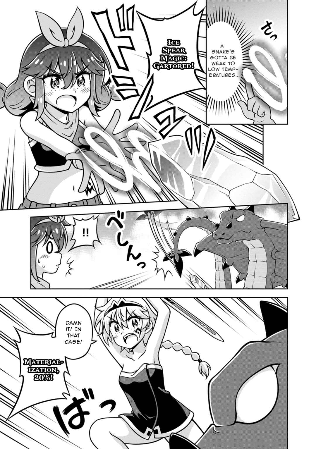 Isekai de Zenra Yuusha to Yobanaide Chapter 10 - Page 7