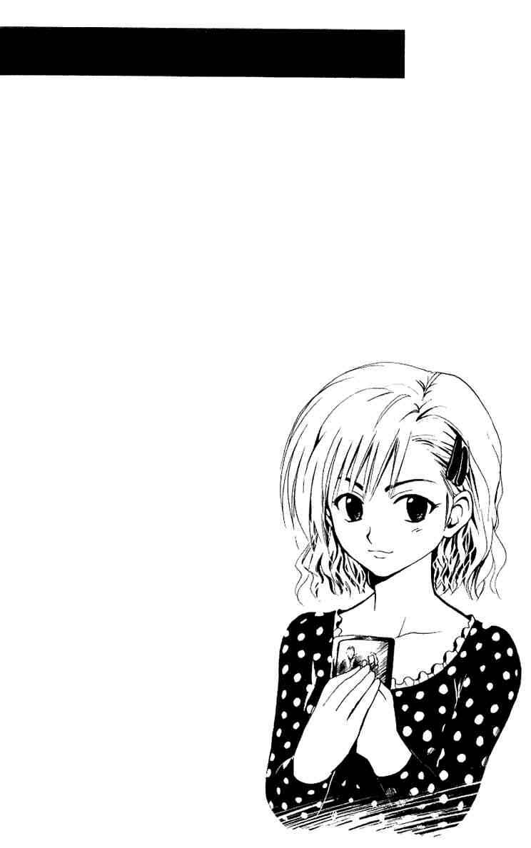 Black Cat Chapter 144 - Page 20