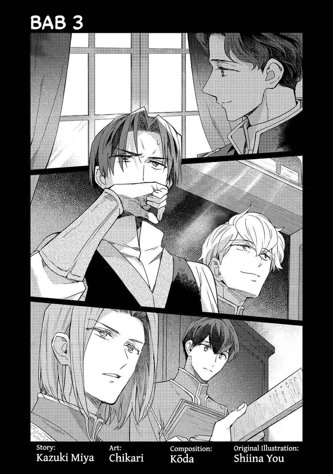 Honzuki no Gekokujou: Ferdinand no Yakata ni Te Chapter 3 - Page 1