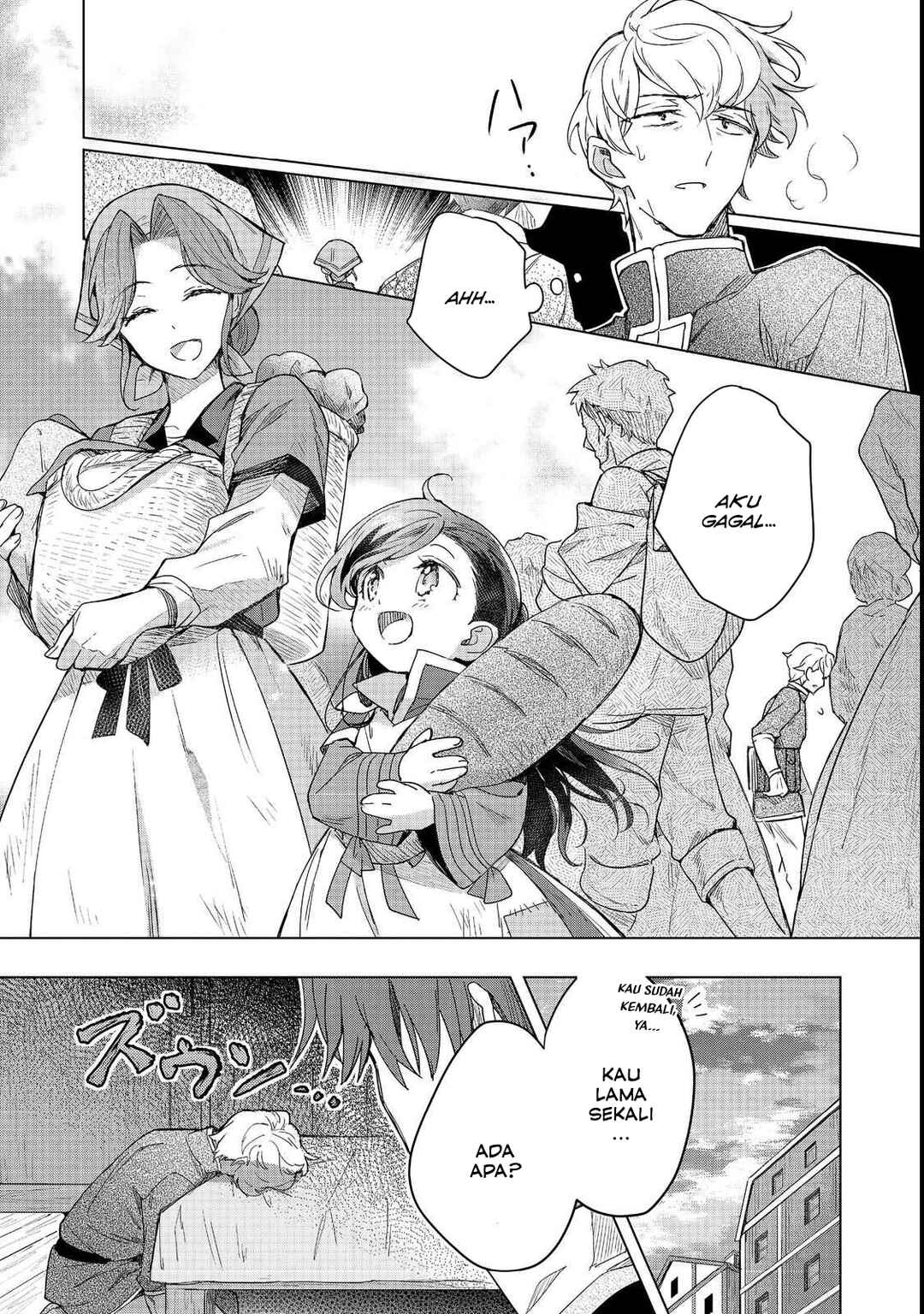 Honzuki no Gekokujou: Ferdinand no Yakata ni Te Chapter 3 - Page 17