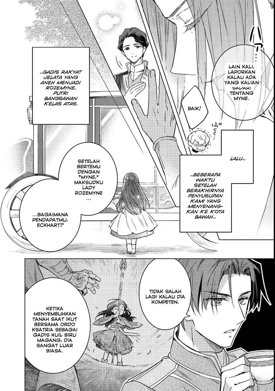 Honzuki no Gekokujou: Ferdinand no Yakata ni Te Chapter 3 - Page 20
