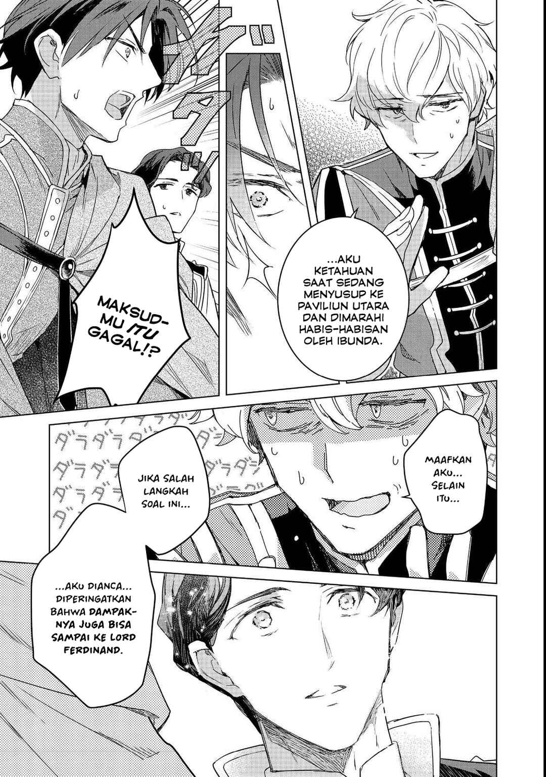 Honzuki no Gekokujou: Ferdinand no Yakata ni Te Chapter 3 - Page 23