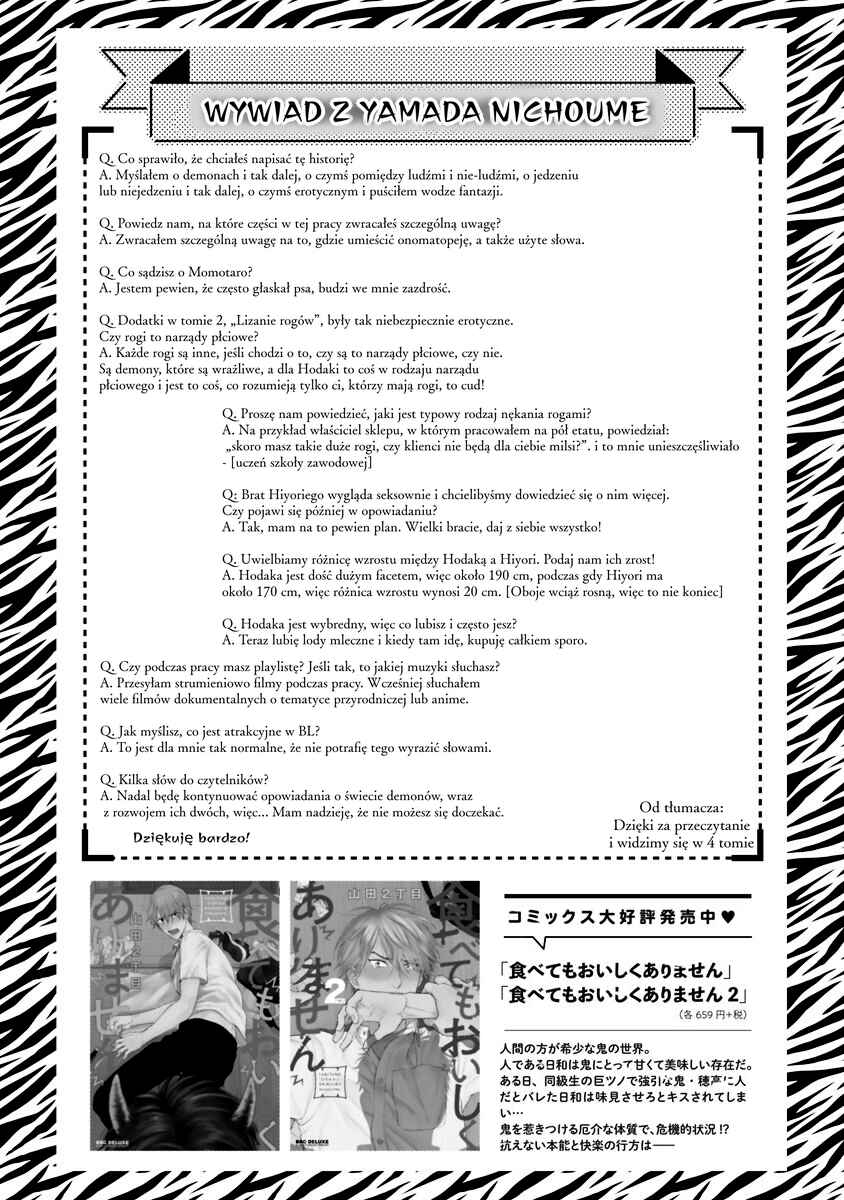 Tabetemo Oishiku Arimasen Chapter 17.5 - Page 16