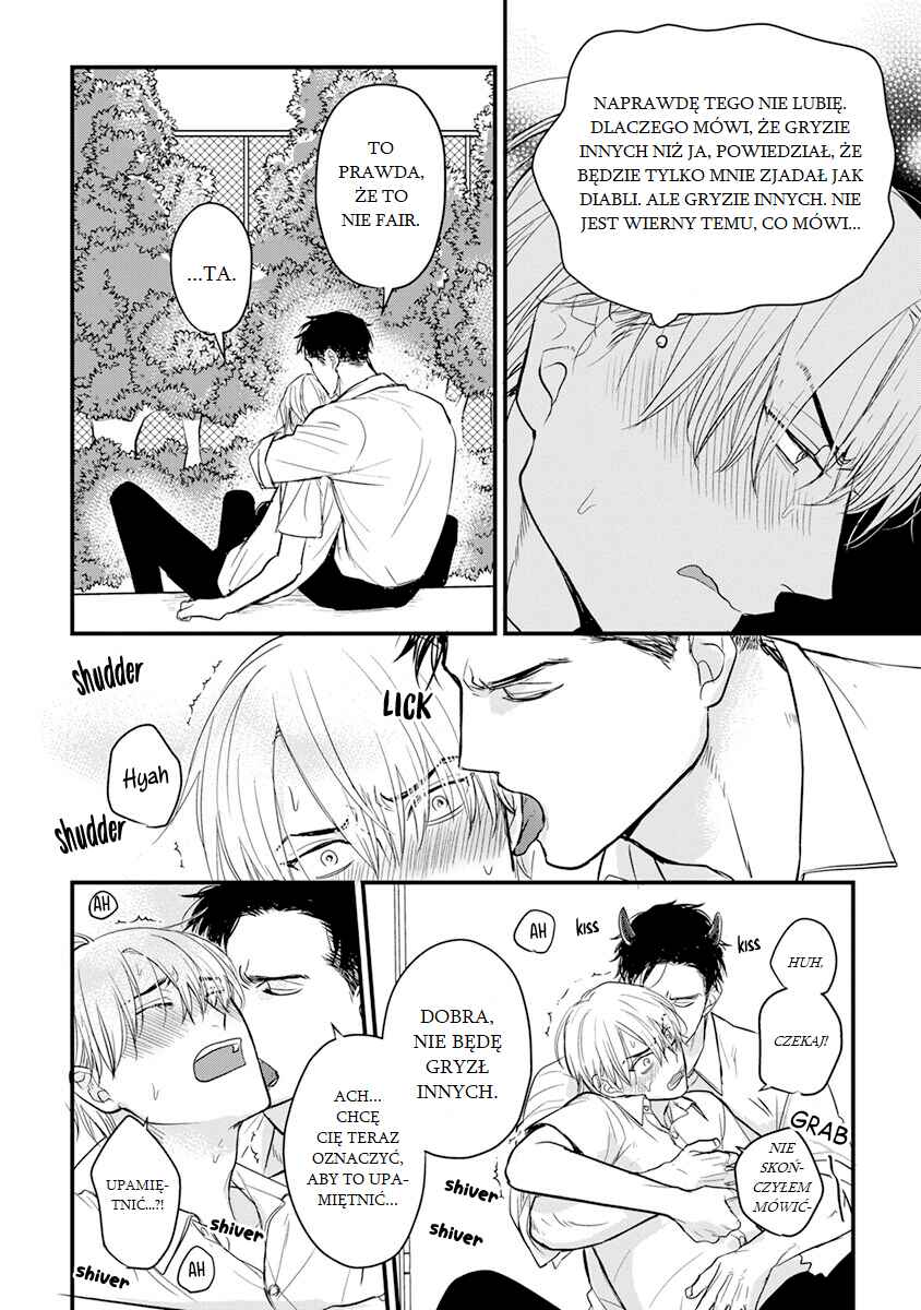 Tabetemo Oishiku Arimasen Chapter 17.5 - Page 6