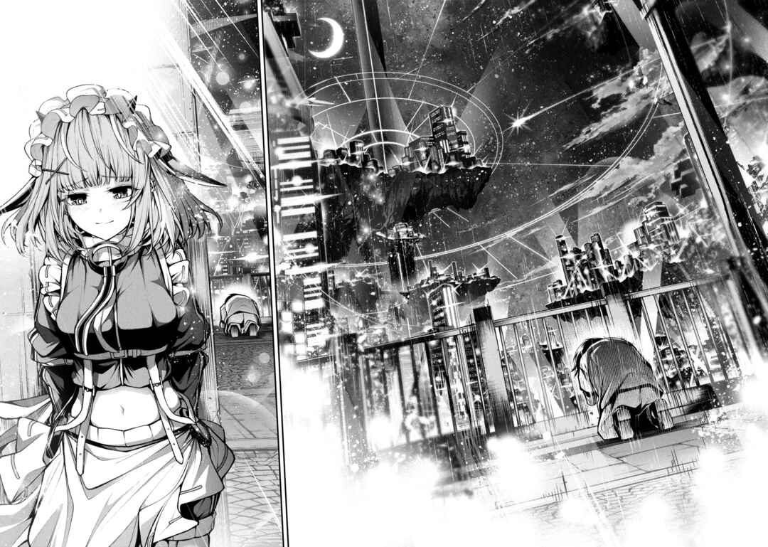Kochira, Shuumatsu Teitai Iinkai. Chapter 3.3 - Page 12