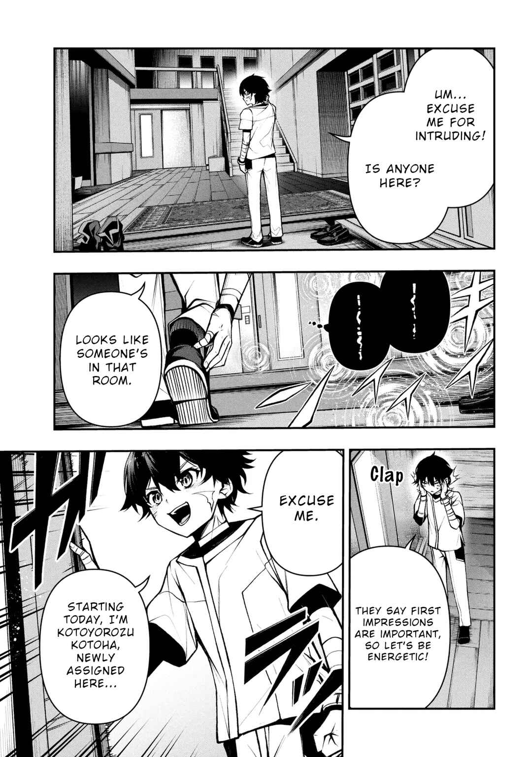 Kochira, Shuumatsu Teitai Iinkai. Chapter 3.3 - Page 14