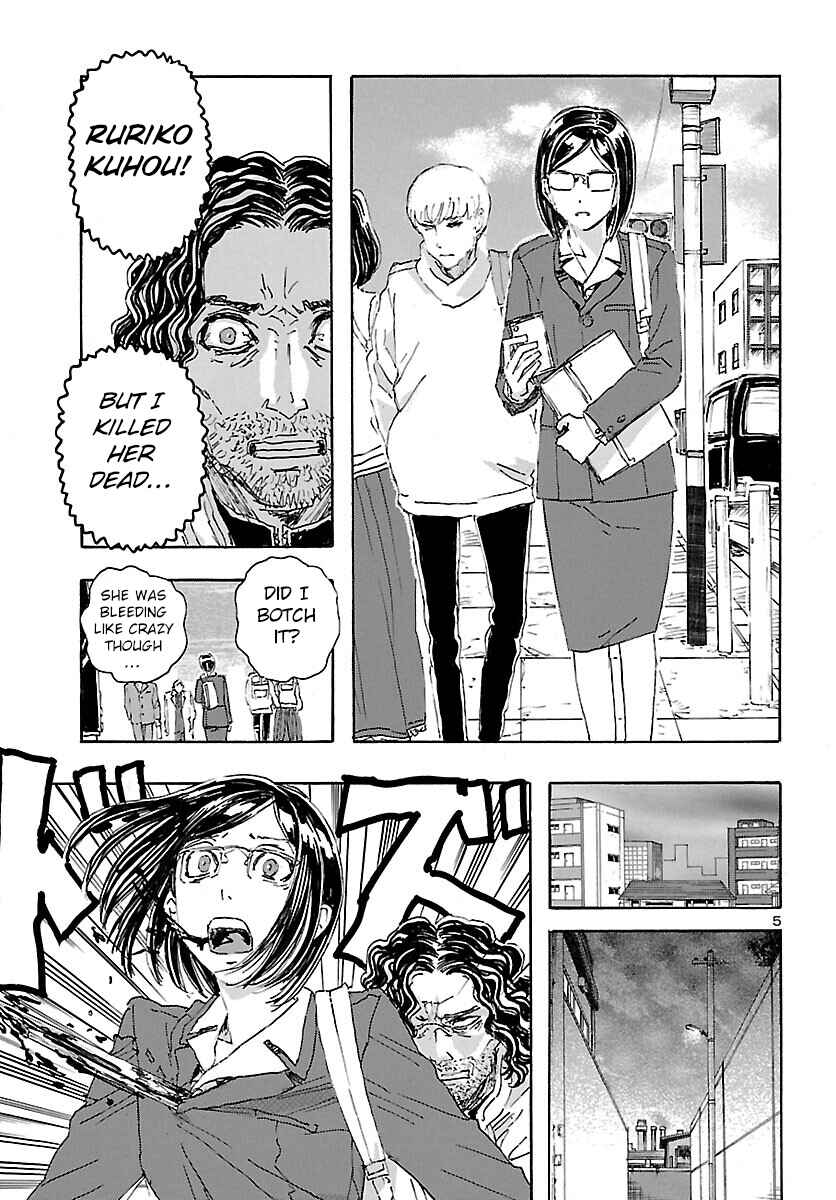 Franken Fran Frantic Chapter 26 - Page 6