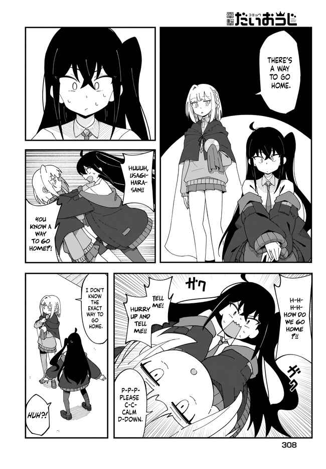 Strange and Mysterious Daily Tales! Chapter 4 - Page 11