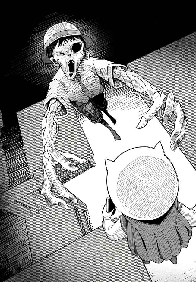 Strange and Mysterious Daily Tales! Chapter 4 - Page 17