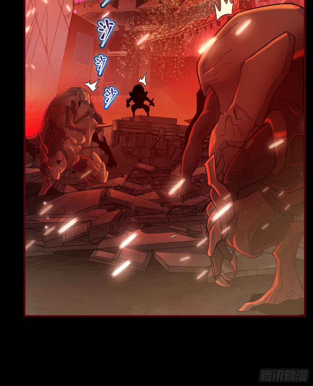 Xīngjiǎ Húnjiàng Zhuàn Chapter 1 - Page 15