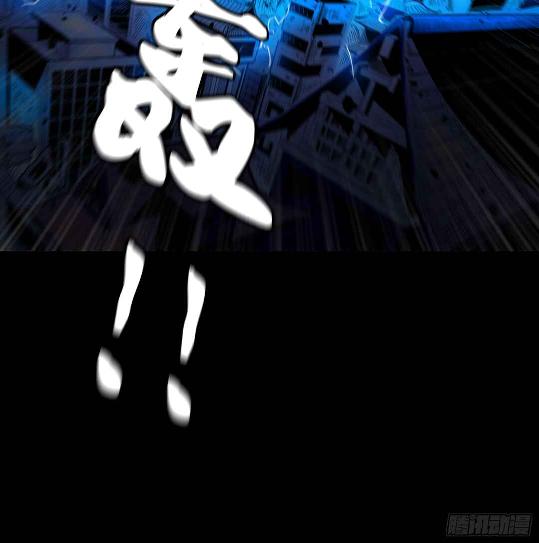 Xīngjiǎ Húnjiàng Zhuàn Chapter 1 - Page 28