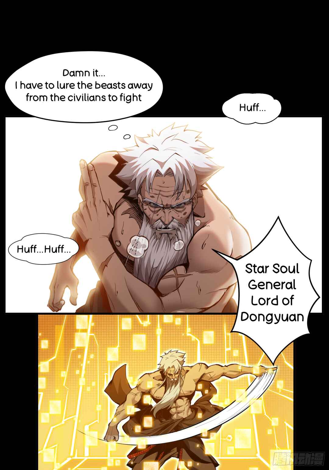Xīngjiǎ Húnjiàng Zhuàn Chapter 1 - Page 31