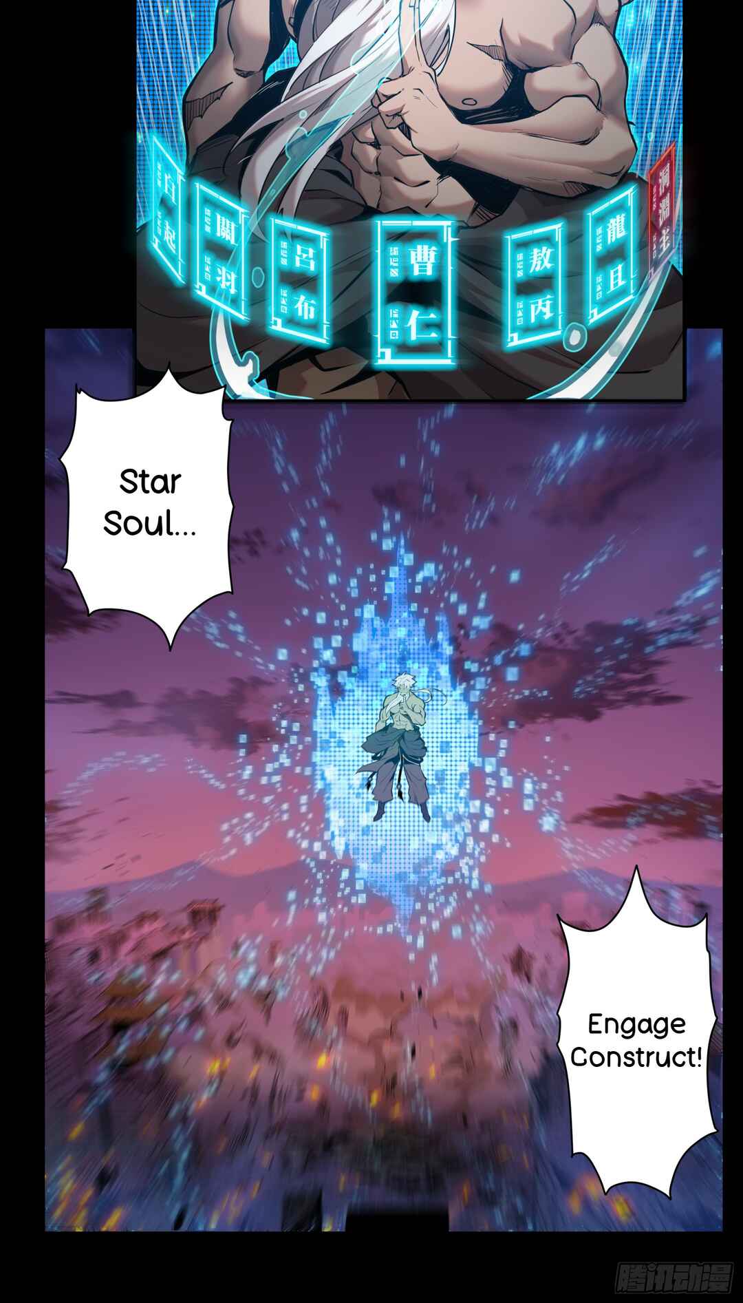 Xīngjiǎ Húnjiàng Zhuàn Chapter 1 - Page 34