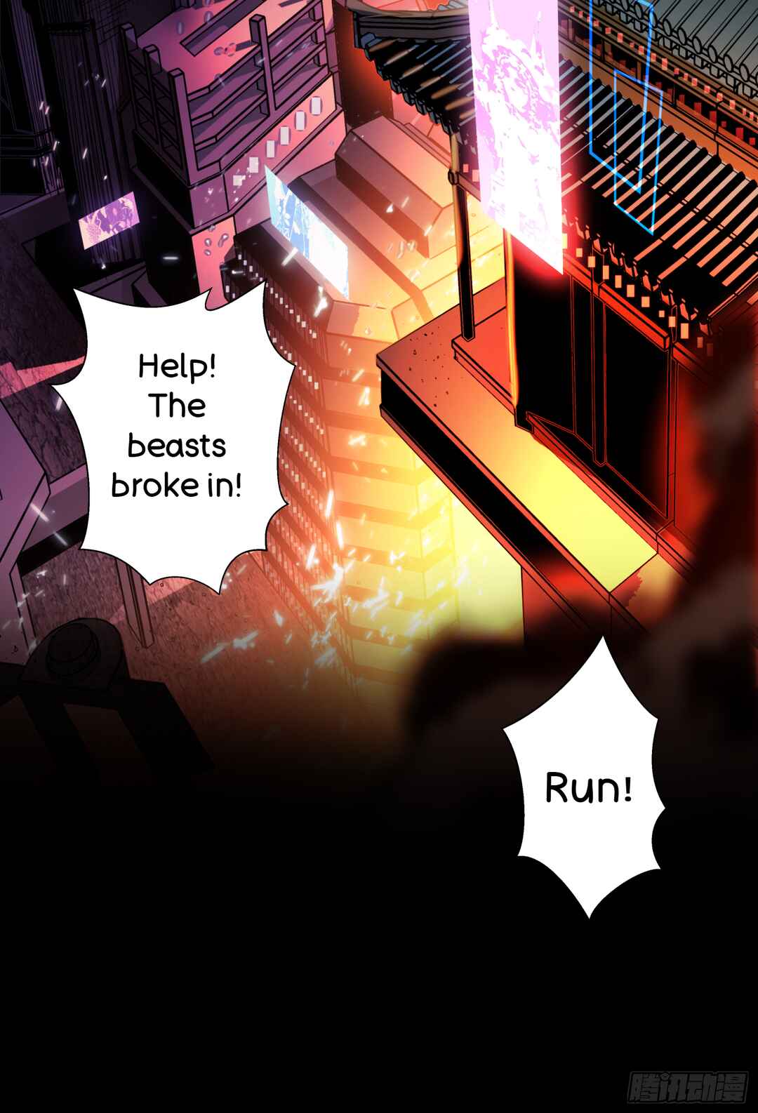 Xīngjiǎ Húnjiàng Zhuàn Chapter 1 - Page 4