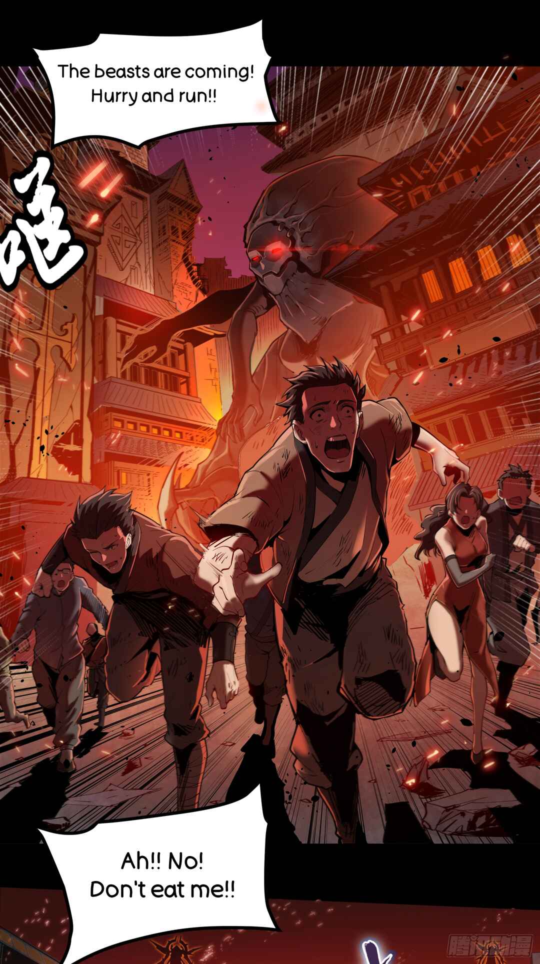 Xīngjiǎ Húnjiàng Zhuàn Chapter 1 - Page 6