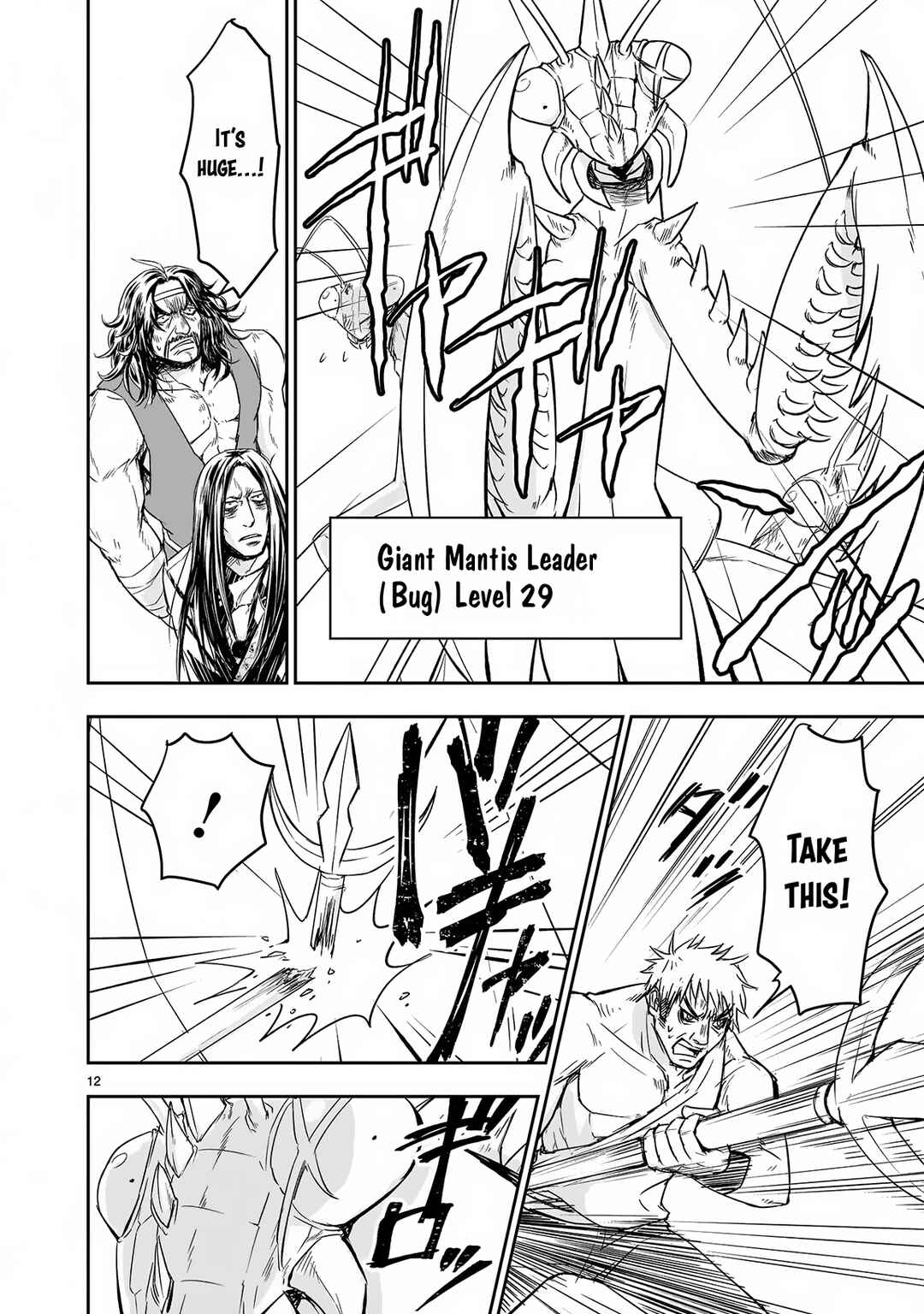 Isekai Metaller Chapter 8 - Page 13