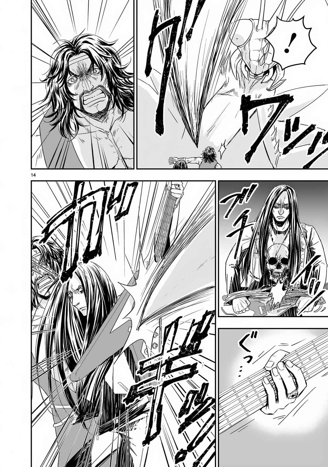 Isekai Metaller Chapter 8 - Page 15