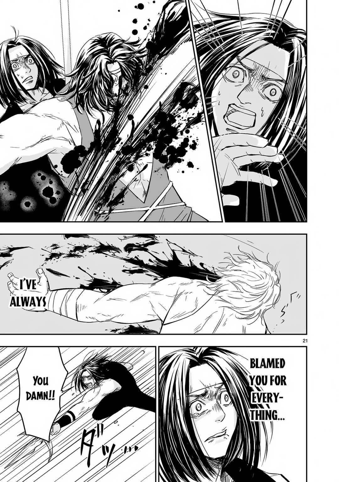 Isekai Metaller Chapter 8 - Page 22