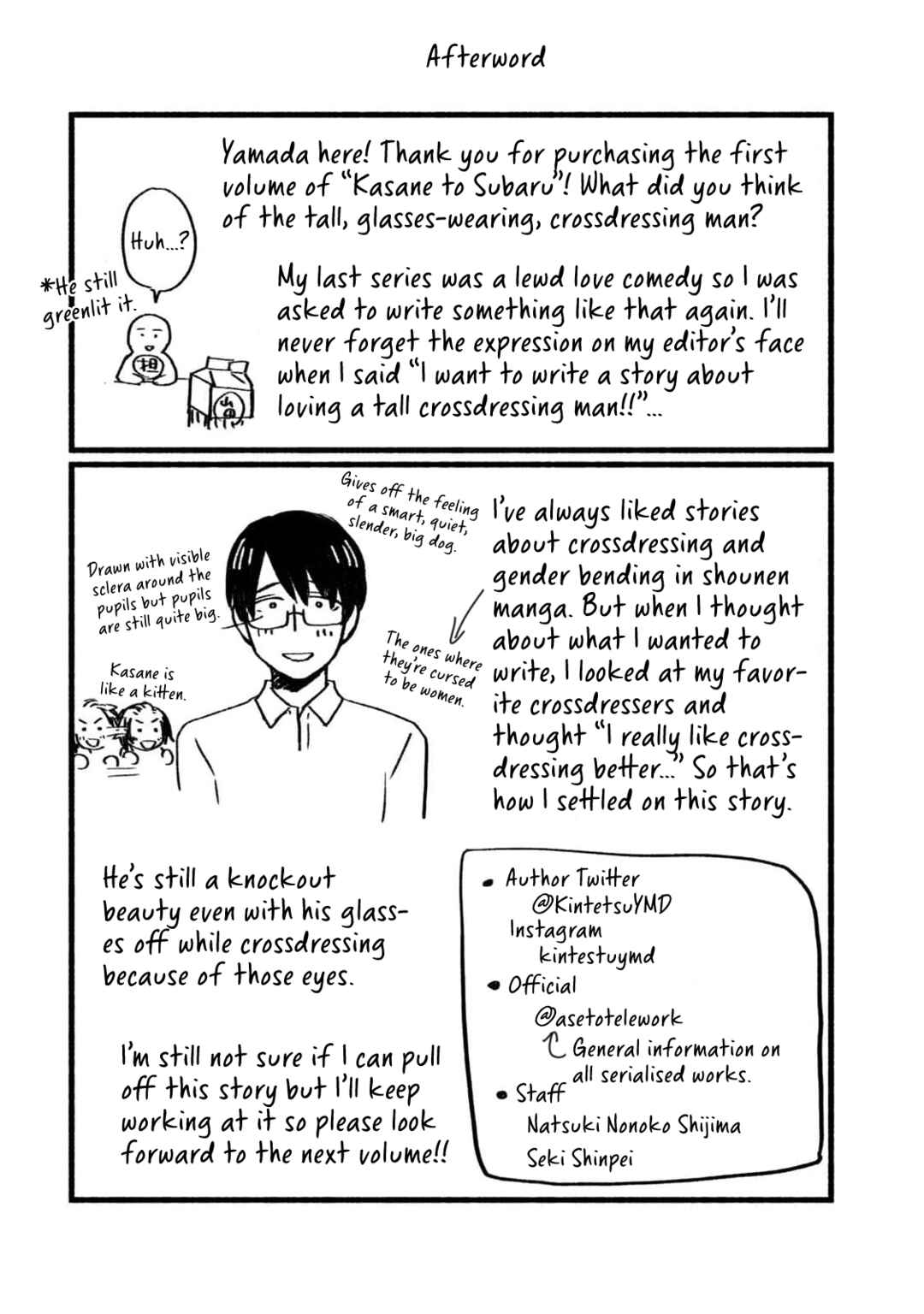 Kasane to Subaru Chapter 9.5 - Page 3