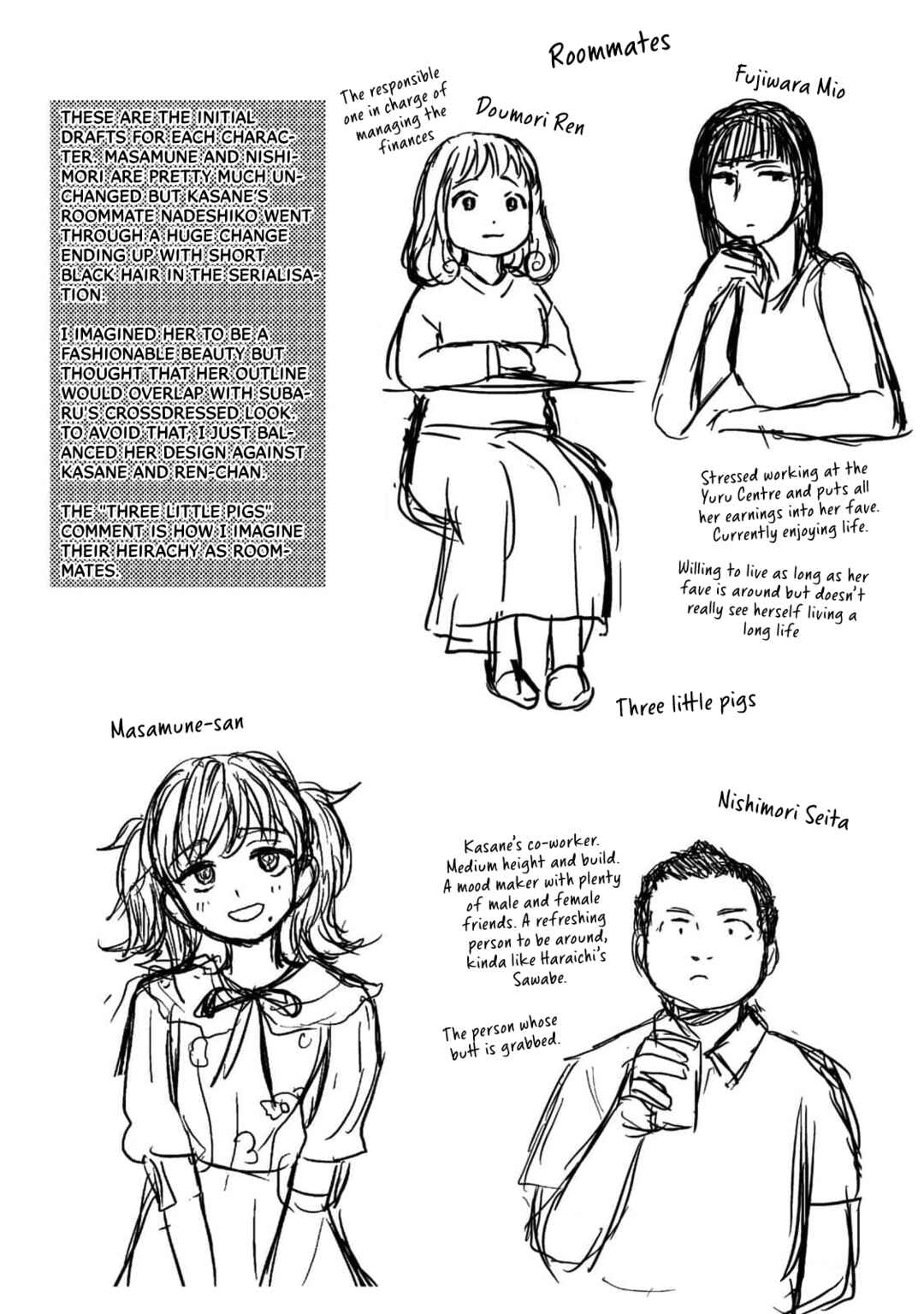 Kasane to Subaru Chapter 9.5 - Page 5