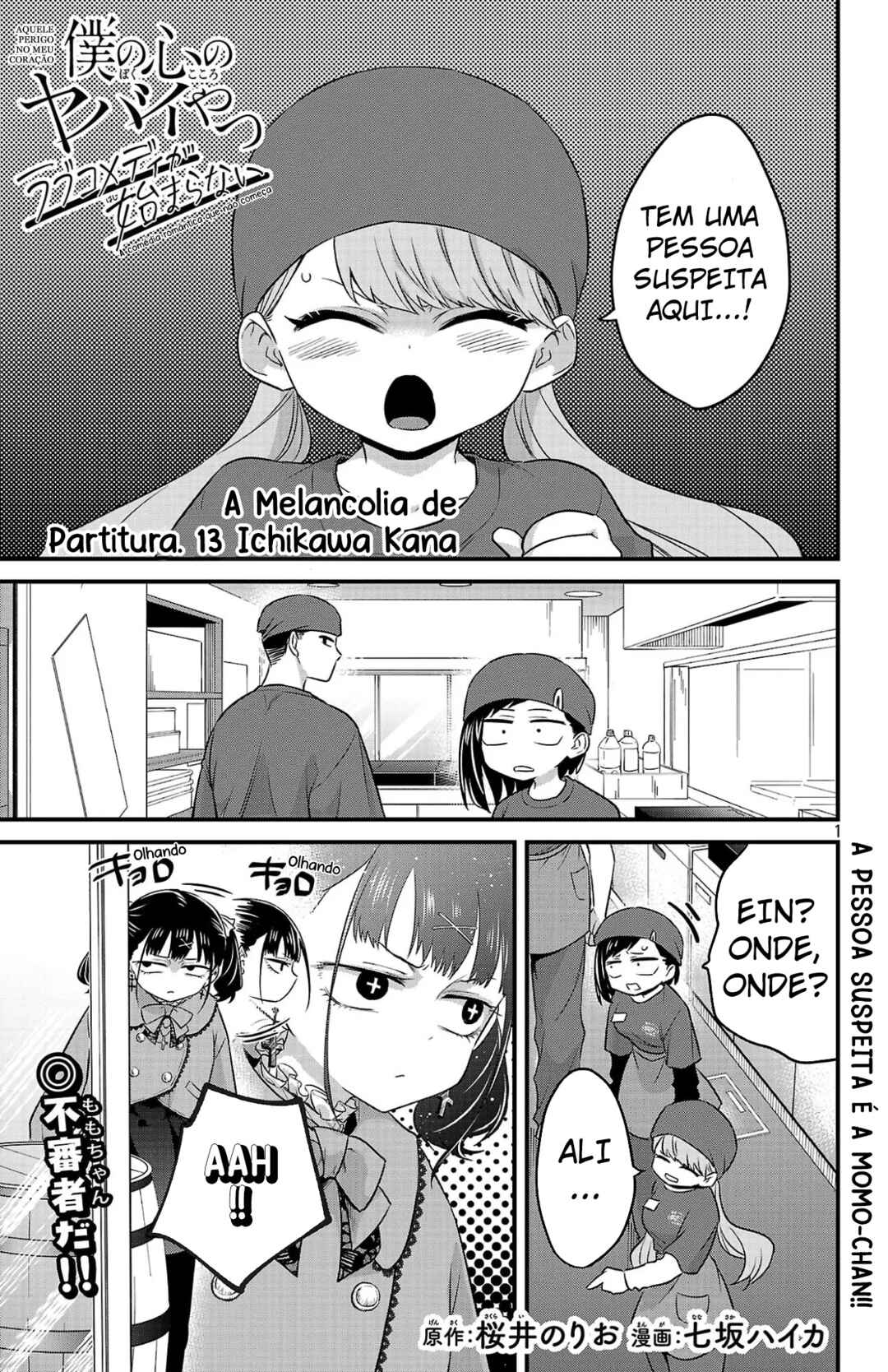 Boku no Kokoro no Yabai Yatsu: Love Comedy ga Hajimaranai Chapter 13 - Page 3