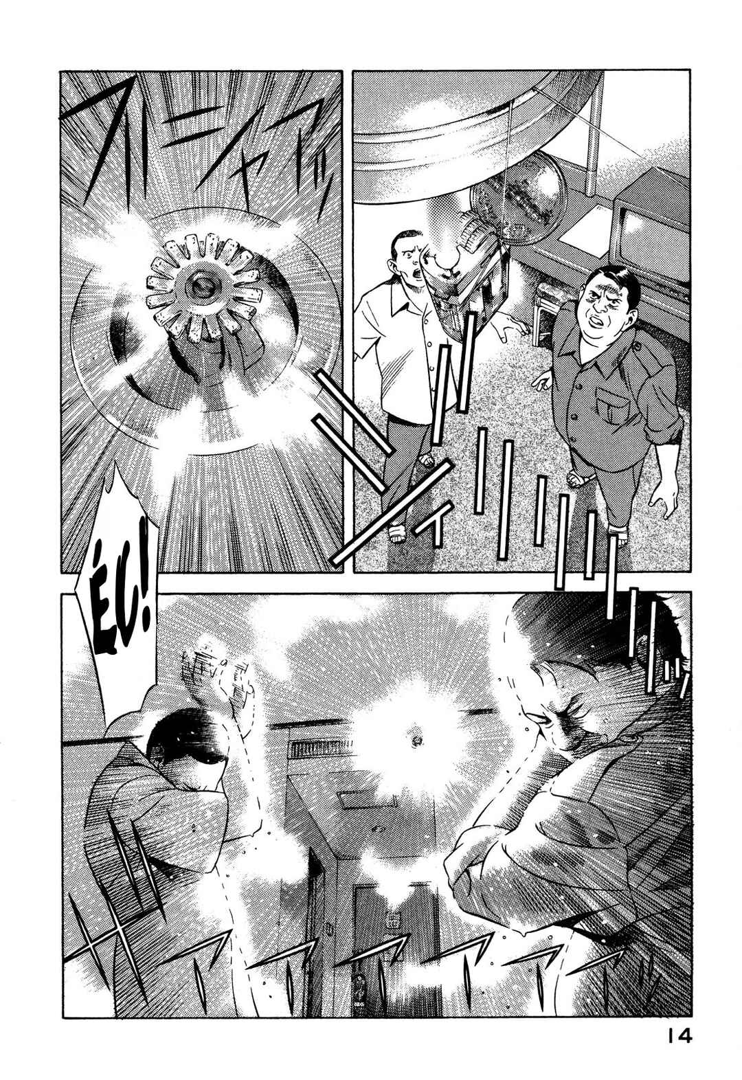 Yugo Chapter 64 - Page 15