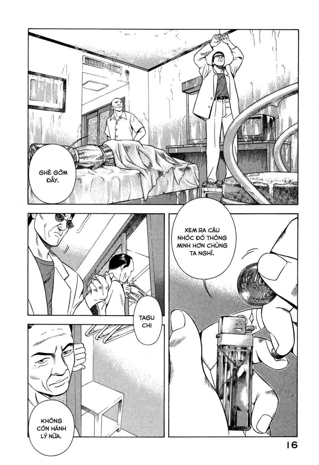 Yugo Chapter 64 - Page 17
