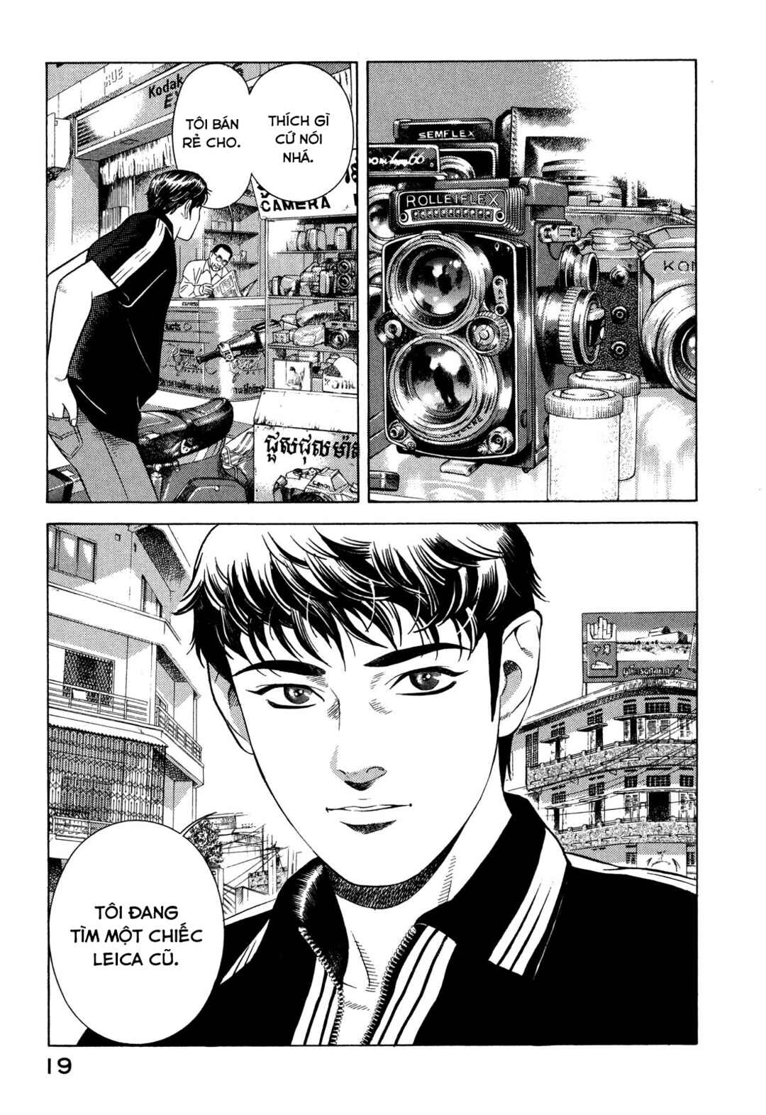 Yugo Chapter 64 - Page 20
