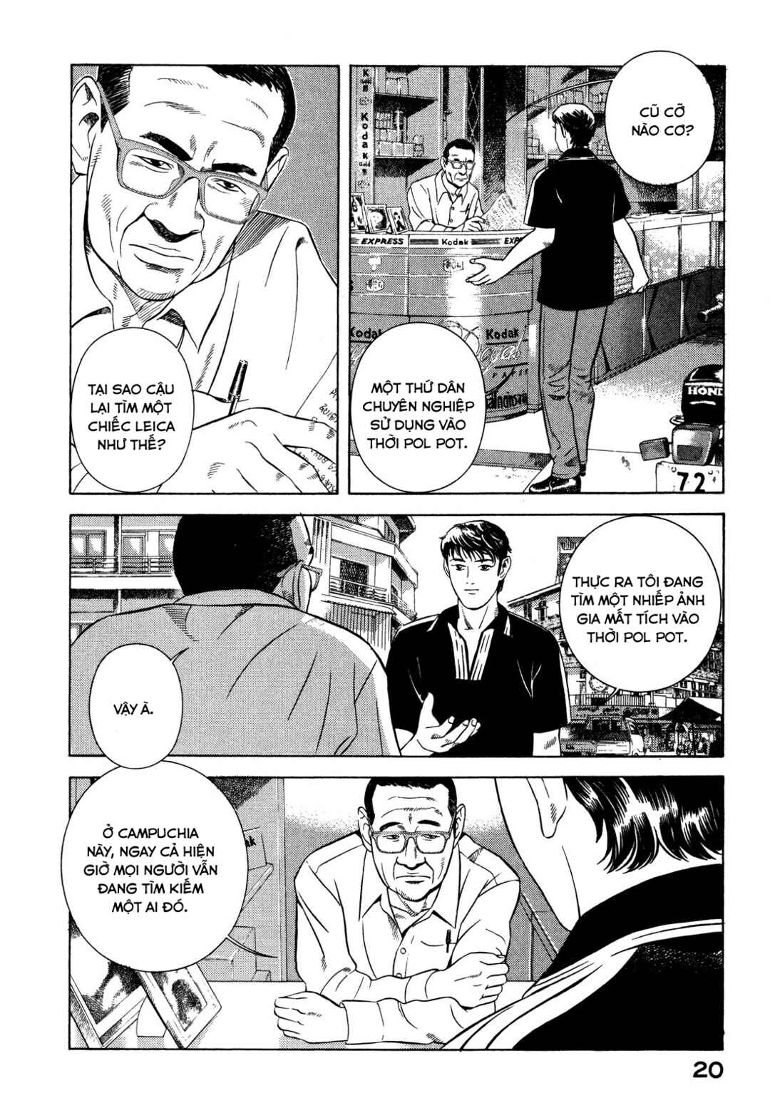 Yugo Chapter 64 - Page 21
