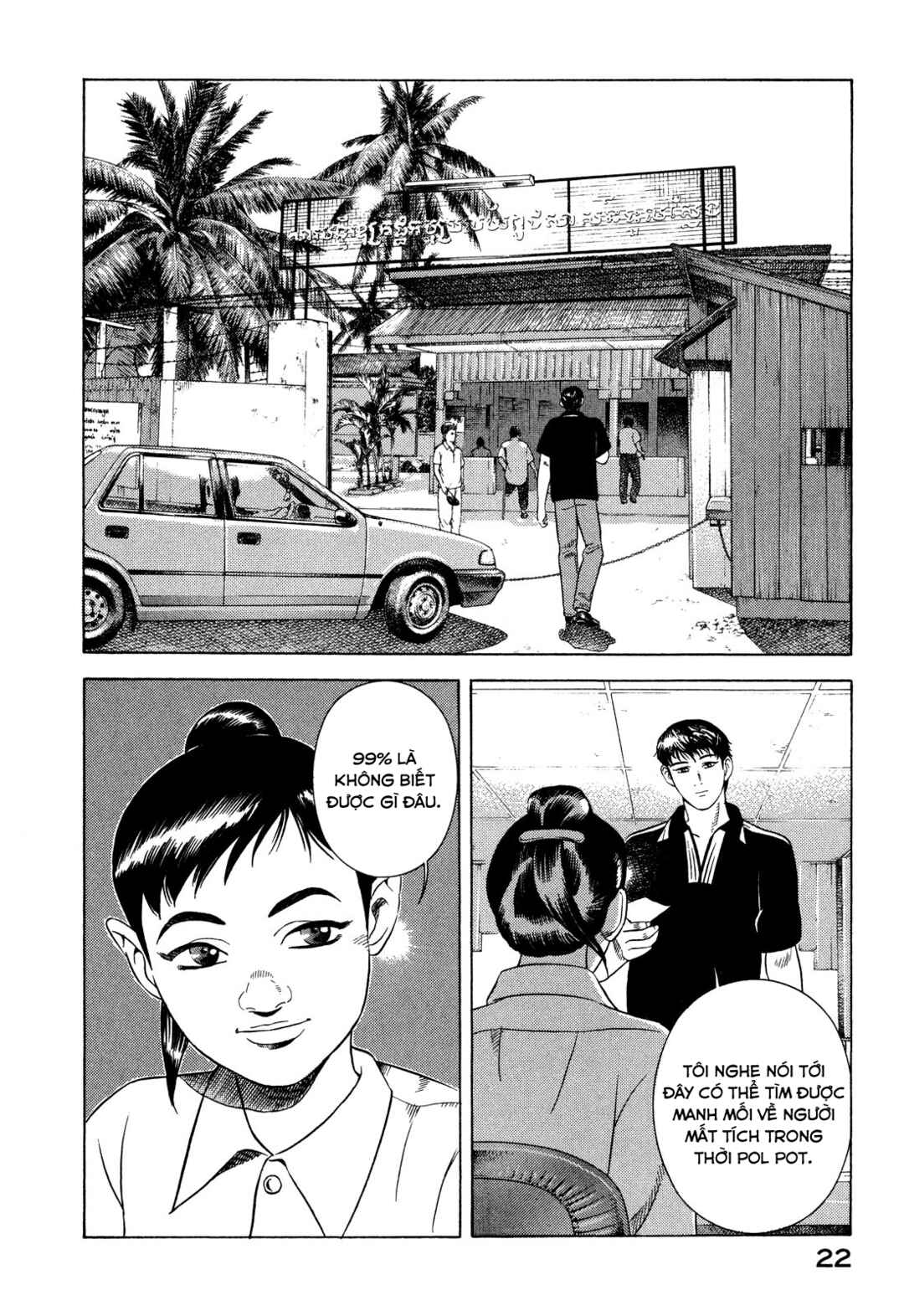 Yugo Chapter 64 - Page 23