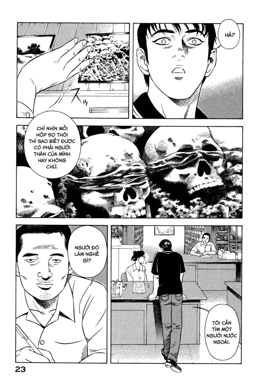 Yugo Chapter 64 - Page 24