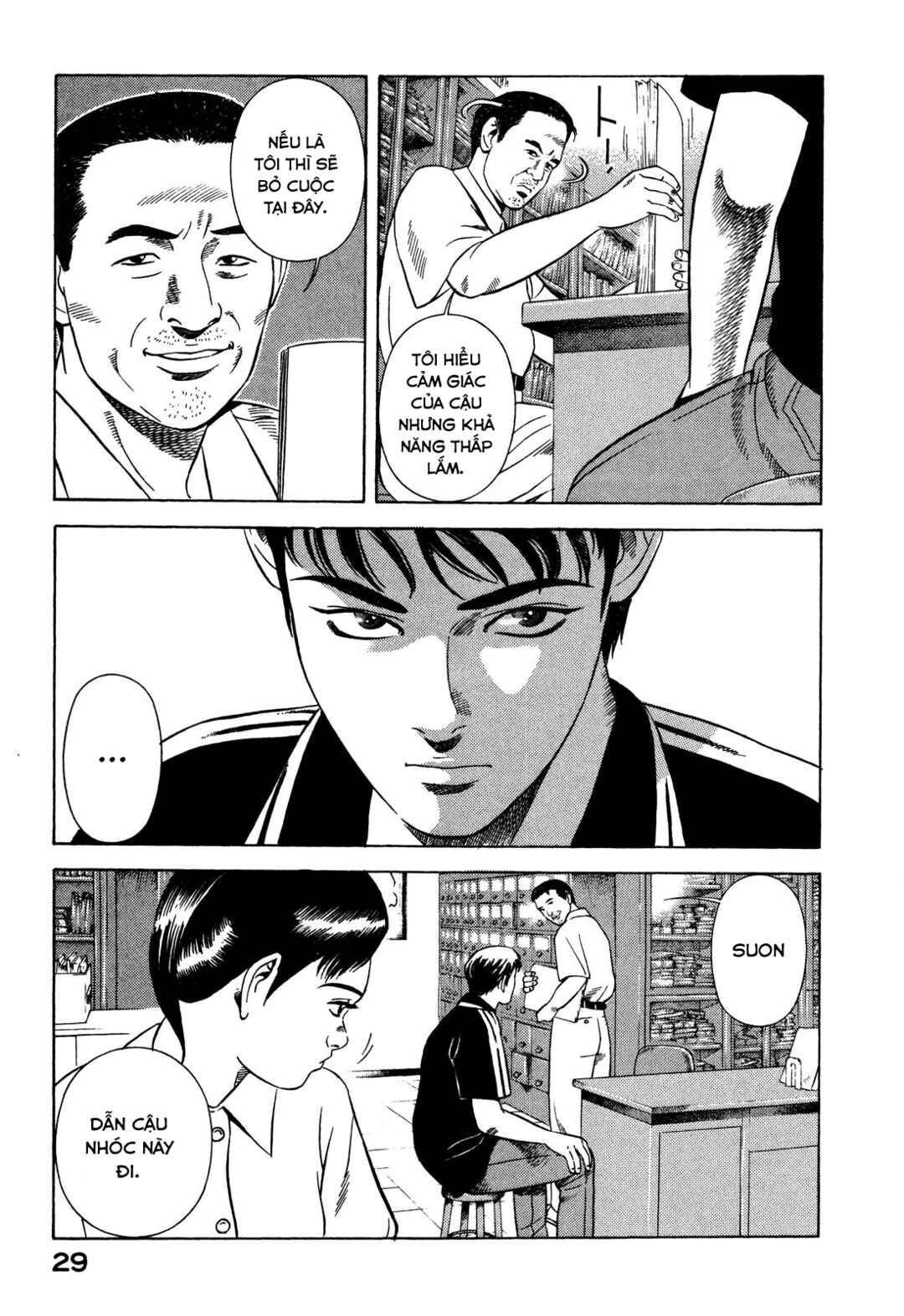 Yugo Chapter 64 - Page 30