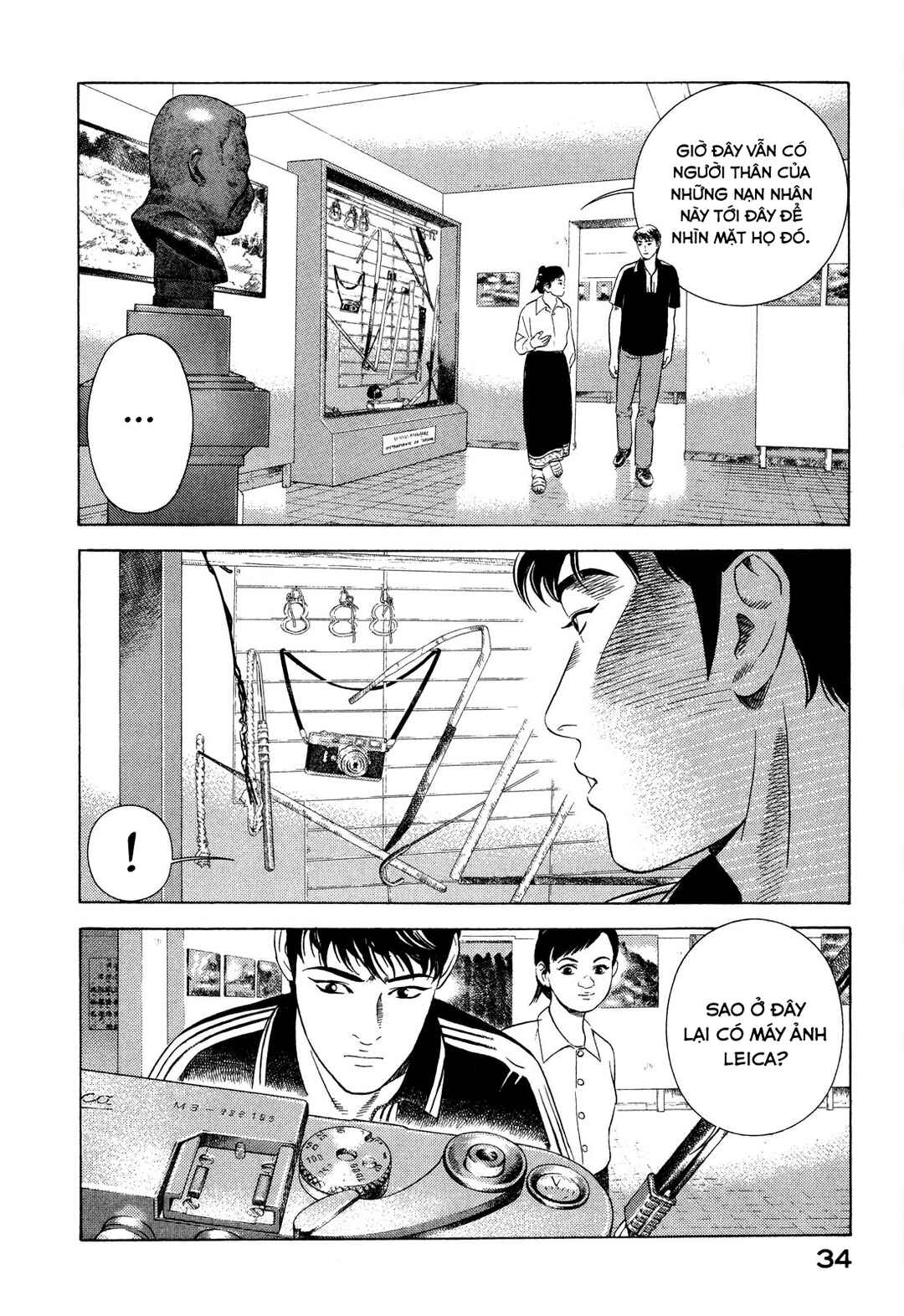 Yugo Chapter 64 - Page 35