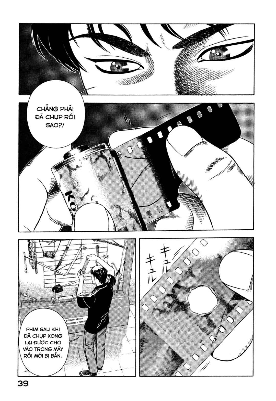 Yugo Chapter 64 - Page 40
