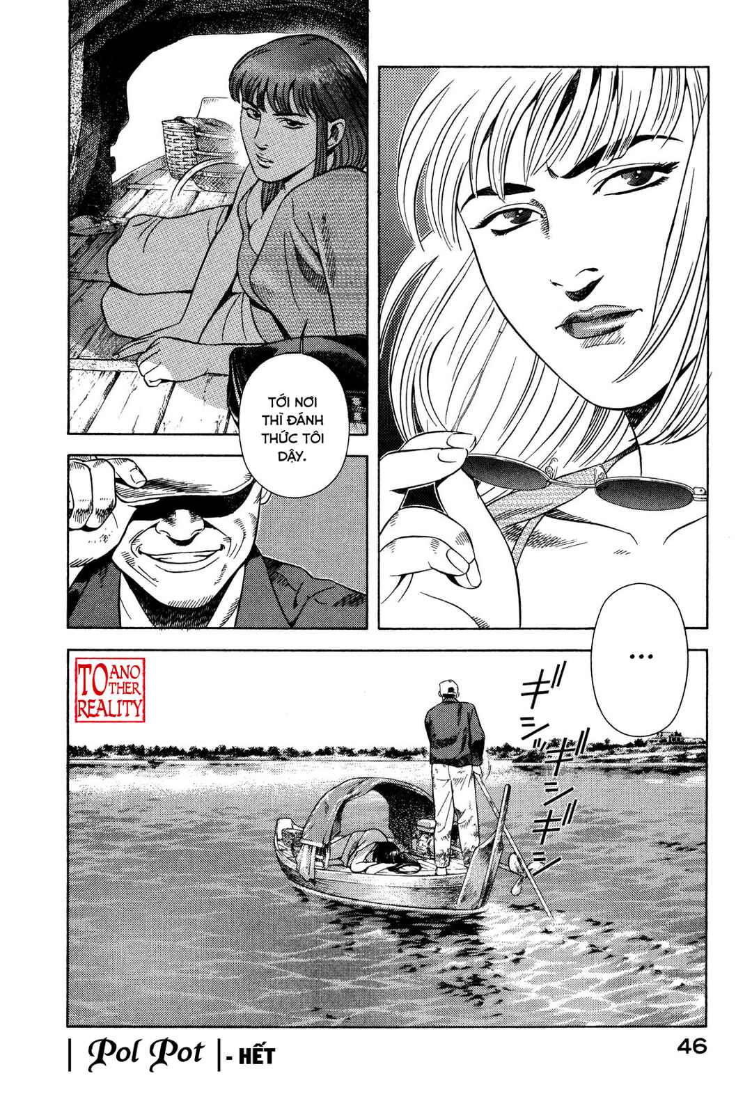 Yugo Chapter 64 - Page 47