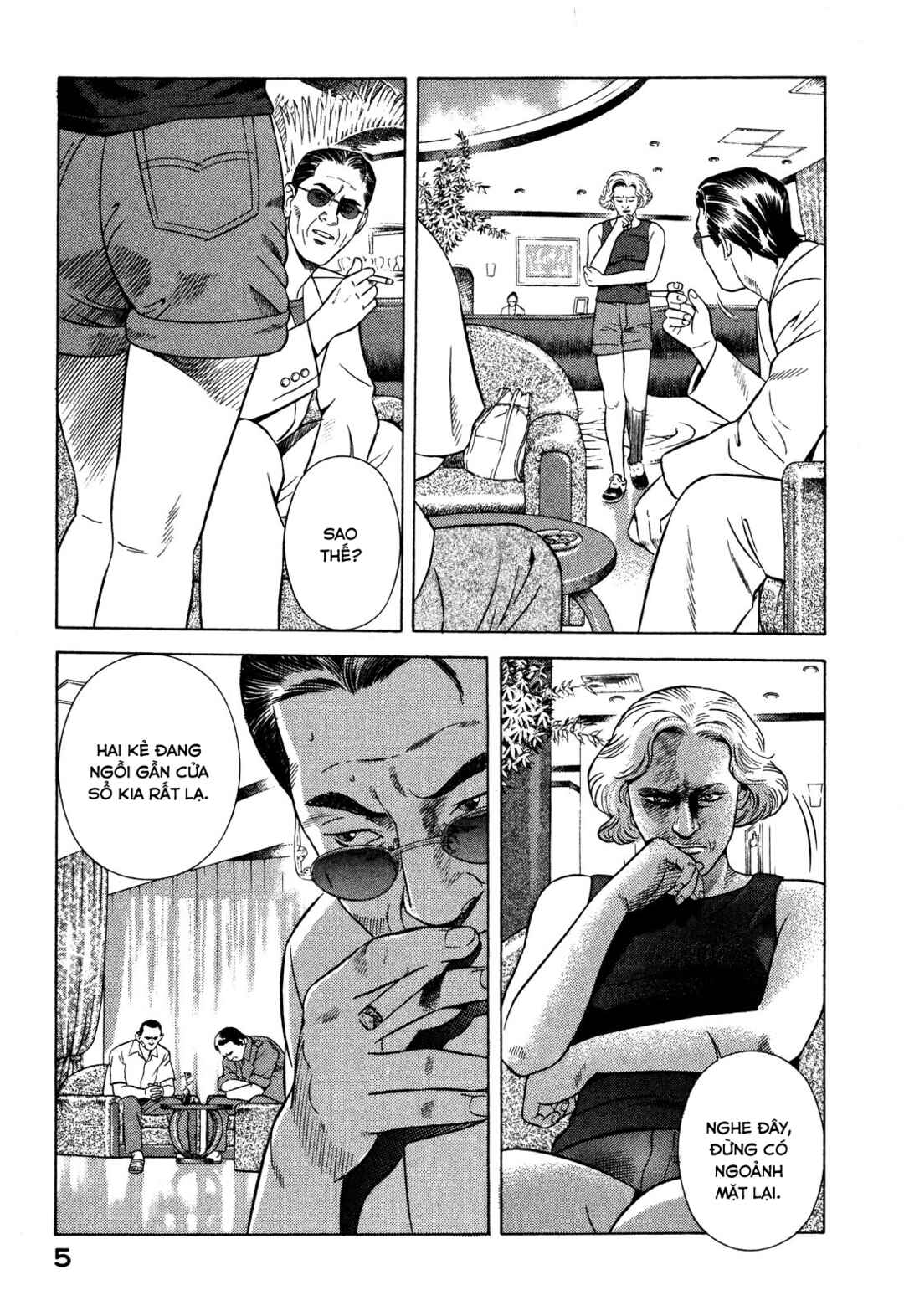 Yugo Chapter 64 - Page 6