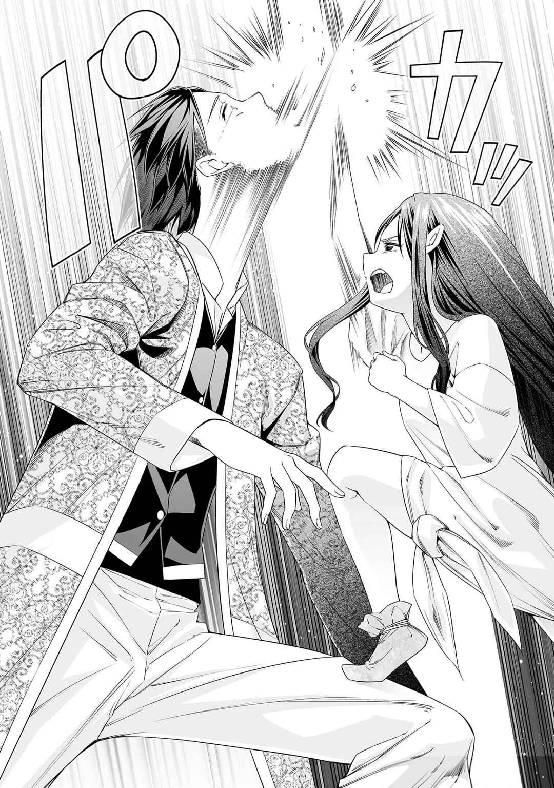 Bocchi Tenseiki Chapter 21 - Page 11